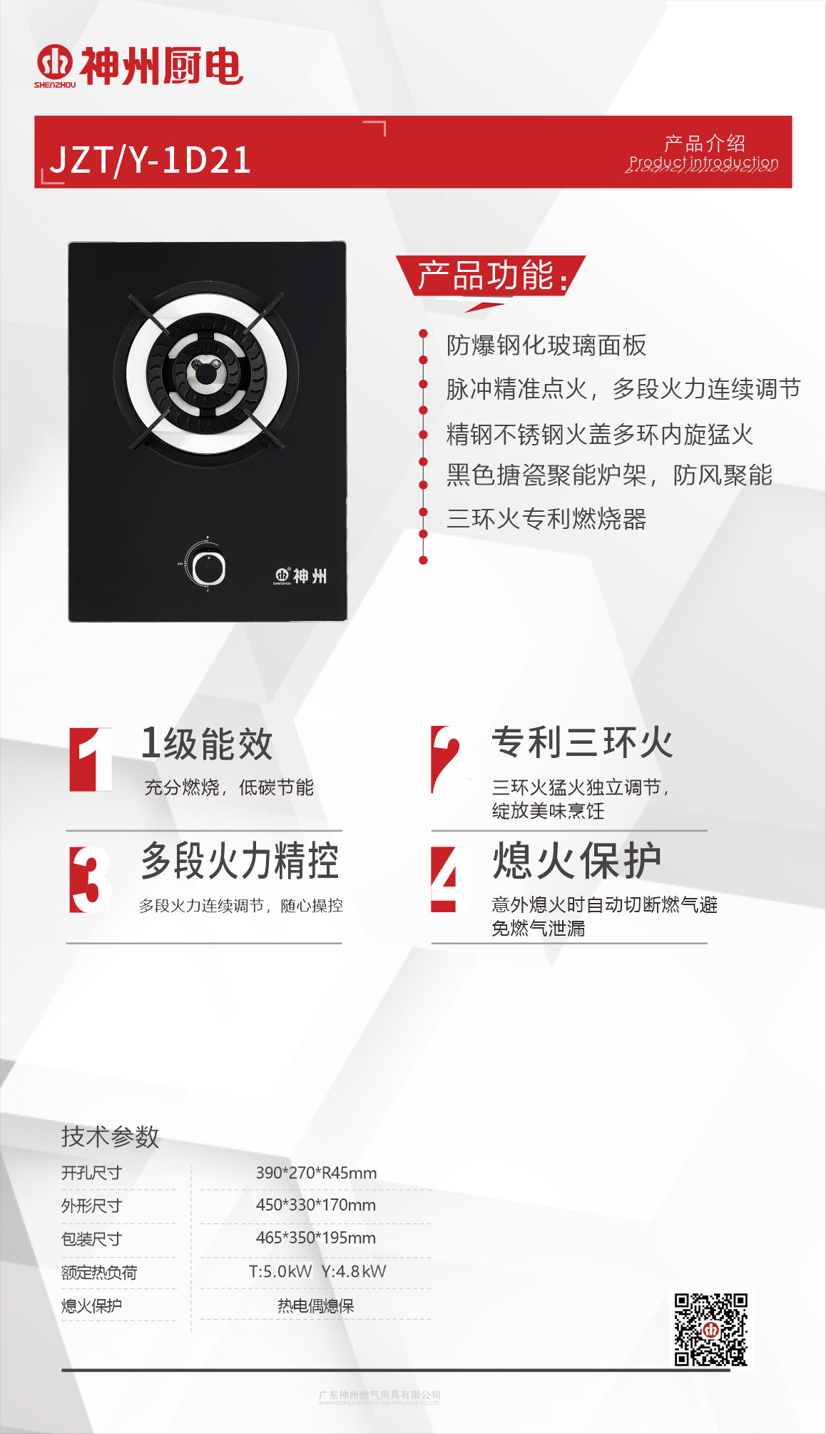 0927323190-0 拷贝.png